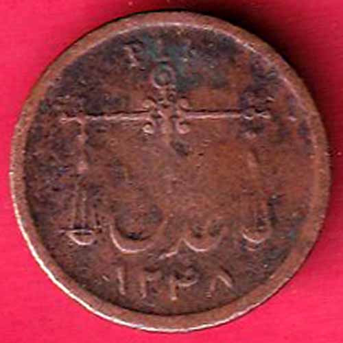 east india company (1835-1248) 1/12 anna copper coin :- S2732