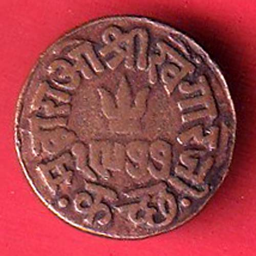 KUTCH STATE AD 1920/ VS 1977 GEORGE V SHREE KHENGARJI DOKDO COPPER COIN:- oo4011