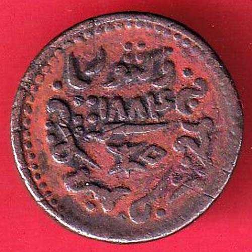 Kutch State AD 1884 / VS 1945 Shree Khengarji One Dokdo–OO4166