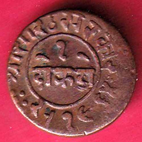 JUNAGADH STATE 1964 SORATH SARKAR ONE DOKDO -VA300