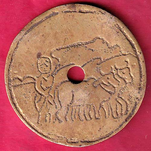TOKEN: BHOPAL CO.OR.CENTRAL BANK LID 63:- OO2302