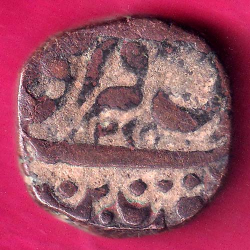 ORCHA STATE ONE PAISA RARE COPPER COIN :- OO1807