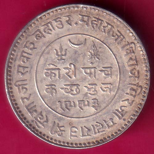 KUTCH STATE AD 1936/ VS 1993 SHREE KHENGARJI 5 KORI SILVER COIN –@HUB5677