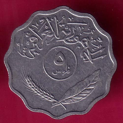 World Coin 