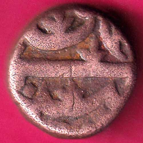 Ahmednagar sultanate nizam shahi 2/3 falus scarce copper coin  :- OO975