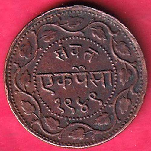 BARODA STATE 1949 AUNC SAYAJI RAO ONE PAISA –@HUB4534