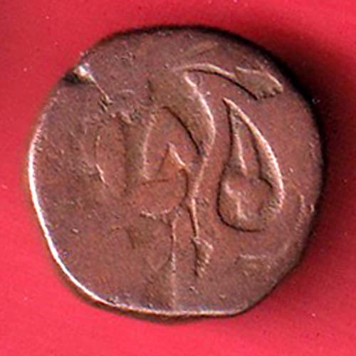 gwalior state one paisa rare copper coin -  oo3991