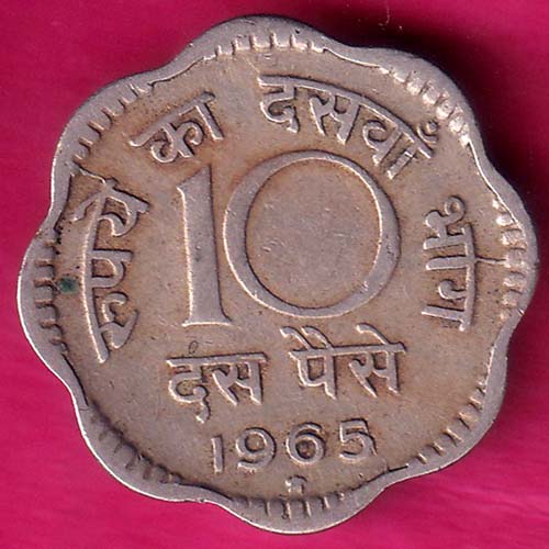 Republic India 1965 / 10 Paise Hyderabad Mint –@HUB3579