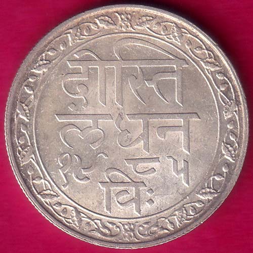 MEWAR STATE 1985 CHITRAKUT UDAIPUR DOSTI LONDHON ONE RUPEE RARE SILVER COIN:- OO835
