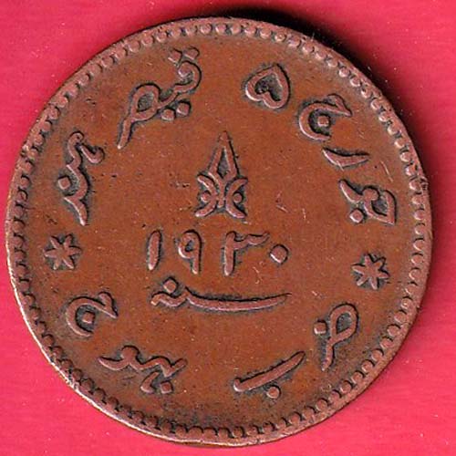 Kutch State Ad 1930 / VS 1987 Shree Khengarji JAN Dokdo :- OO4307