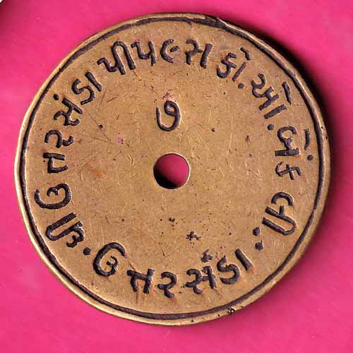The Uttar Sanda People's Co-Op. Bank Ltd. –VA174