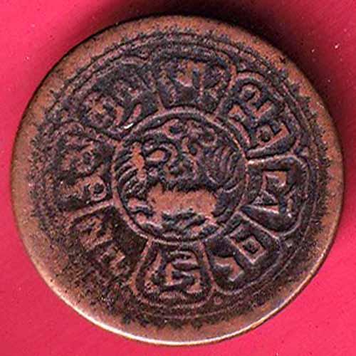 TIBET tubten gyatso ONE SHO RARE COIN -VA206