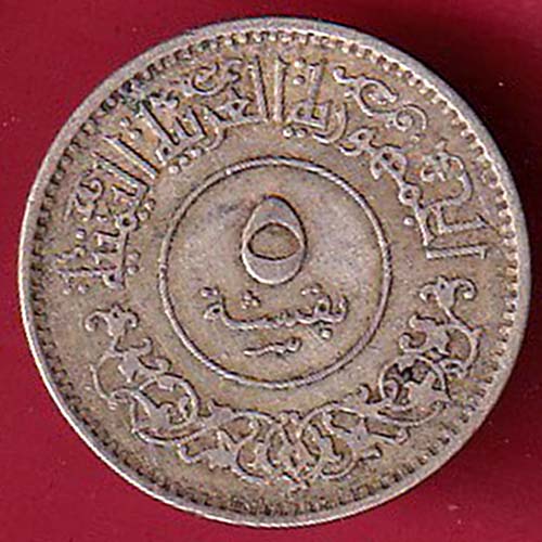YEMEN 1382 /1963 5 BUQSHA – OO2782