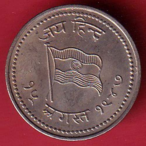 ROUND Token :- Jai hind Aazad Hind “15 August 1947”RARE ROUND –@HUB5428