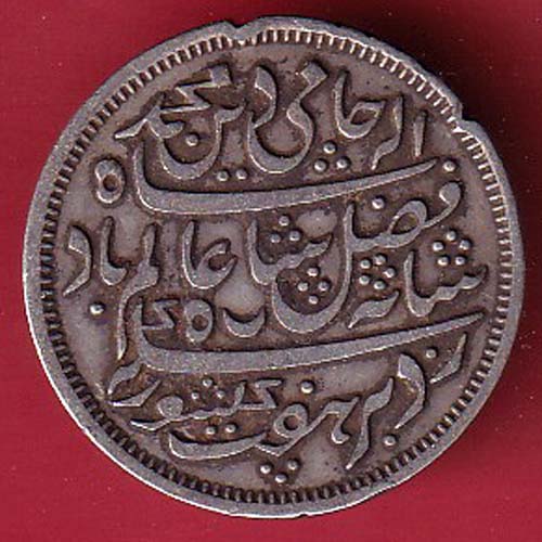 BENGAL PRESIDENCY INO SHAHAALAM II MURSHIDABAD MINT half RUPEE SILVER COIN:-oo4923
