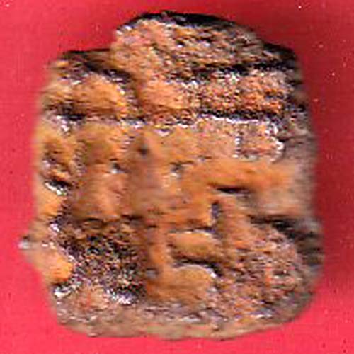 Ancient Sunga Dynasty Elephant & Rev arched hill copper Coin  :- OO2882