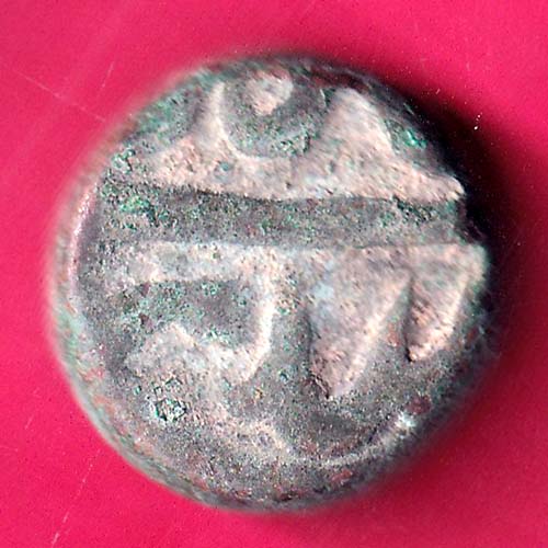 mughals ahmedshah elichpur mint one paisa scarce copper coin@hub4909