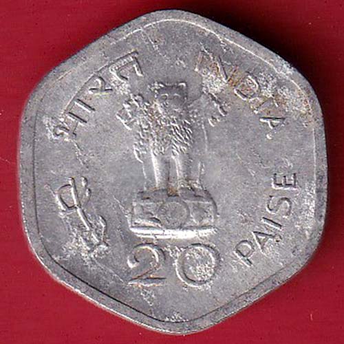republic india 1982 HYDERABAD MINT 20 Paisa coin :-oo3670