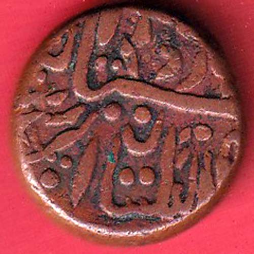 JODHPUR STATE one PAISA copper COIN –@HUB5517
