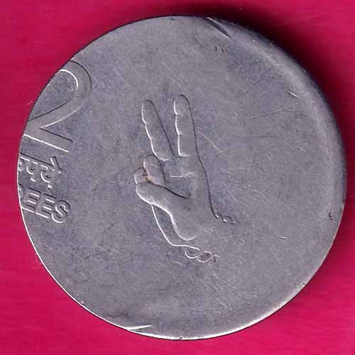 “ERROR” REPUBLIC INDIA 2 RUPEES 2008 –@HUB2496