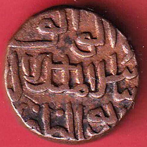 bahamani one gani copper coin :- OO2933