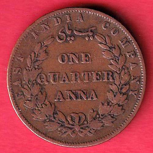 world coin: east india company 1858 one quarter anna  :- OO3324