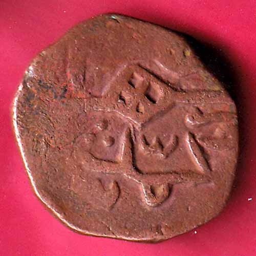 Kashmir sultan kasera beautiful copper coin –@HUB1695