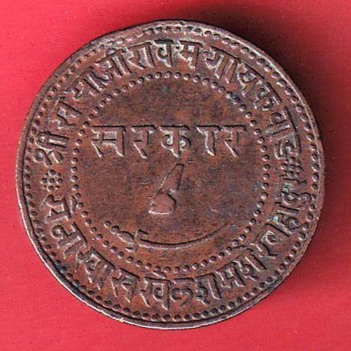 BARODA STATE 1948 SAYAJI RAO 2 PAISA Weight16.77  :- OO3153