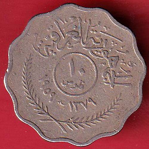 world coin -oo3485