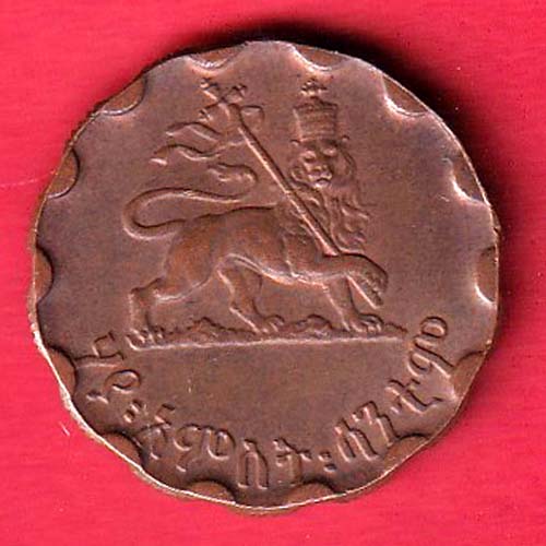 25 Santeem - Hailé Selassié I-oo5510