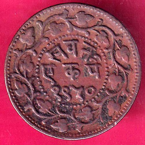 BARODA STATE 1965 SHREE GAYAKWARD ONE PAISA –@HUB4286