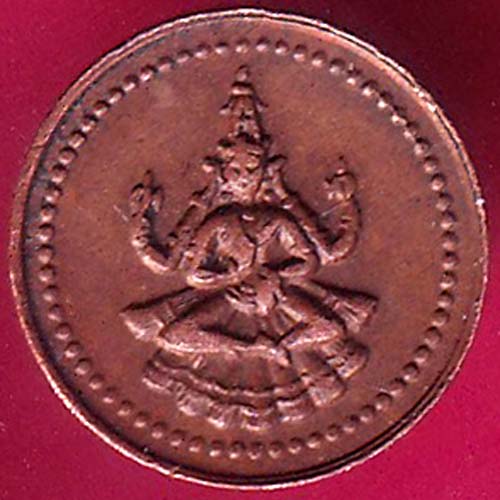 PUDUKKOTTAI STATE MARTANDA BHAIRAVA CASH COIN–@HUB2933