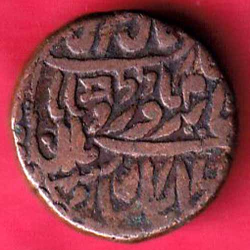 JODHPUR STATE JODHPUR MINT DEVNAGRI “MA” ONE PAISA RARE COIN -VA191