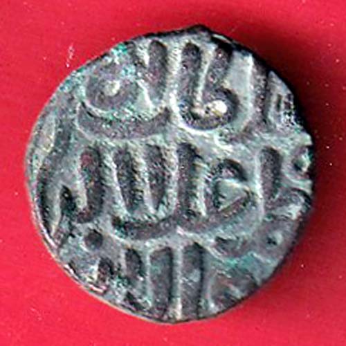 Delhi Sultan Muhammad Shah 6 Gani copper Coin- OO5727