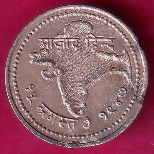 ROUND Token :- Jai hind Aazad Hind “15 August 1947” ROUND TOKEN- VA853