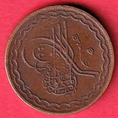 hyderabad 2 pai copper coin:- OO3036