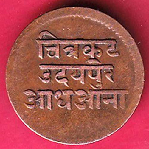 Mewar State Chitrakut Udaipur Dosti Londhon HALF Anna–@HUB4527