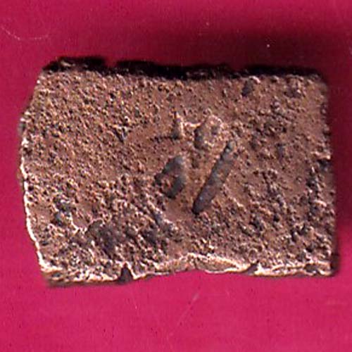 “RARE” CENTRAL INDIA VIDISHA ERAN SMALL PUNCHMARK COPPER COIN–@HUB4194