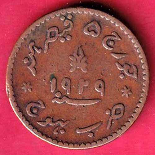 KUTCH STATE AD 1929 /VS 1986 SHREE KHENGARJI ONE & HALF DOKDO COIN –VA367