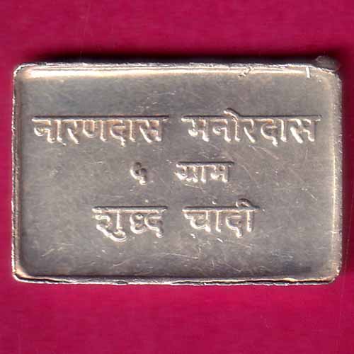 SILVER BAR – NARAYANDAS MANOHARDAS 5 GRAM ESTD 1788 FINE 999–@HUB5836