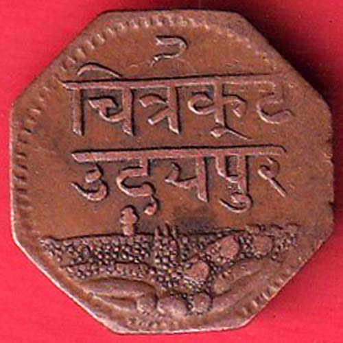 Mewar State Chitrakut Udaipur Dosti Londhon ONE Anna–@HUB5437