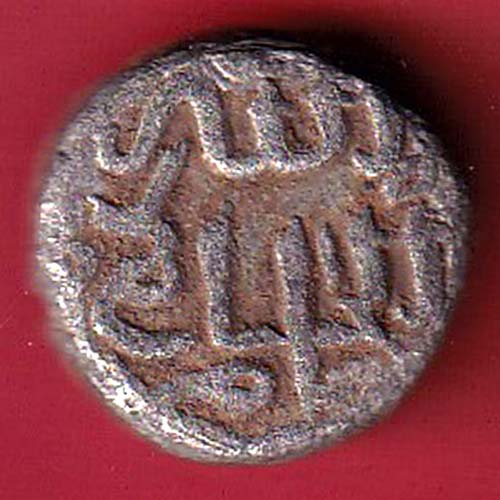 Delhi Sultan Moh.Bin Tughlaq one tanka- OO3558