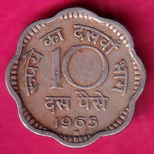 Republic India 1964 / 10 Paisa:- @HUB3720