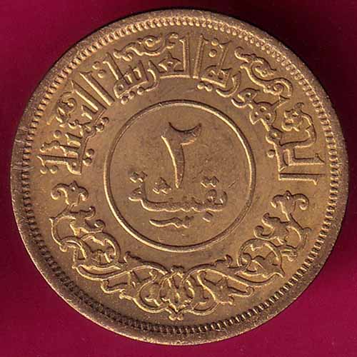 YEMEN 1382 /1963 2 BUQSHA –@HUB2603