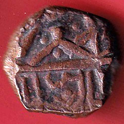 Nawanagar State Shree Jaam one & half Dokdo Weight – 7.89 gm:- OO3497