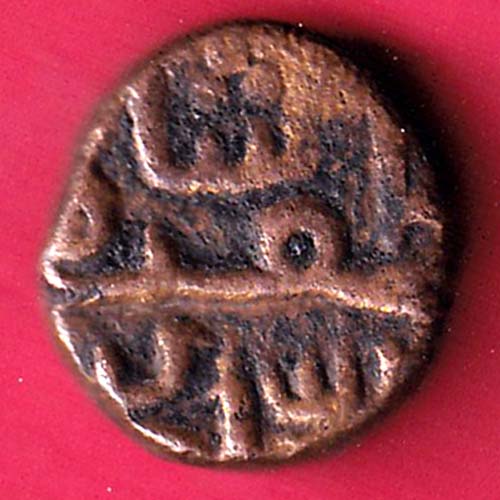 Gujarat Sultan Muzaffar I Copper Coin :-S2663
