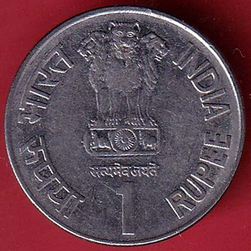 republic india 2003 hyderabad mint maharana pratap one rupee (1540-1597) :- OO2895