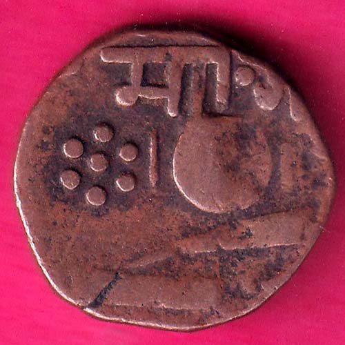 Baroda Malhar Rao paisa copper coin  paisa copper coin –@HUB3092