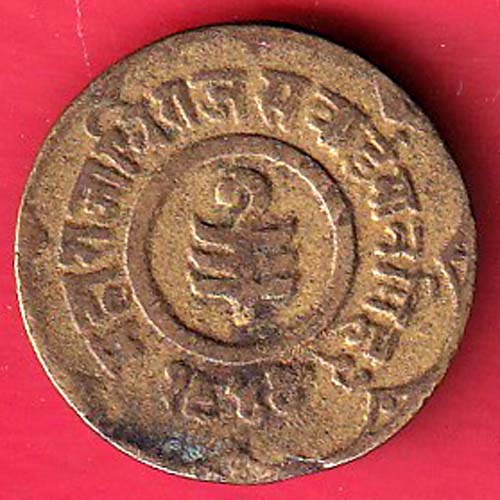 Jaipur State Sawai Mansingh One Anna– oo5888