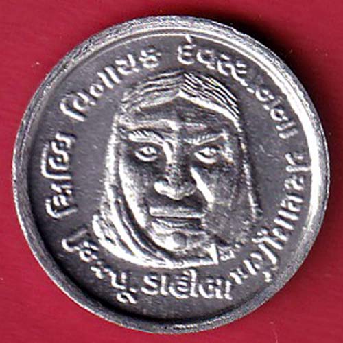 Silver token : Shree sidhivinayak Dev sthan Mahemdabad Gujarat- oo3629